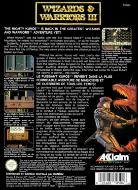 Wizards & Warriors III - Kuros...Visions of Power (Europe) box cover back
